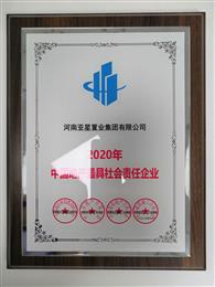 和记娱乐ٻ2020йزҵ
