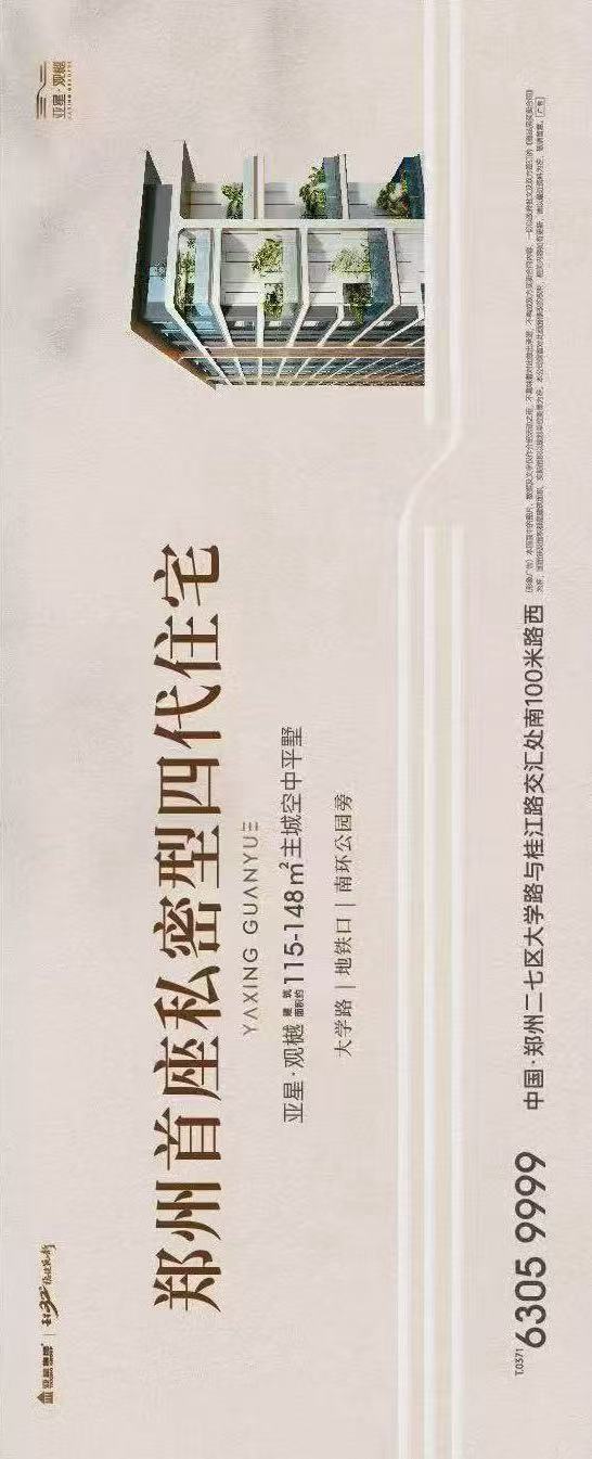 和记娱乐